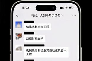 被演了？35岁莫德斯特世俱杯首秀，出场3分钟被架肘 还击吃直红